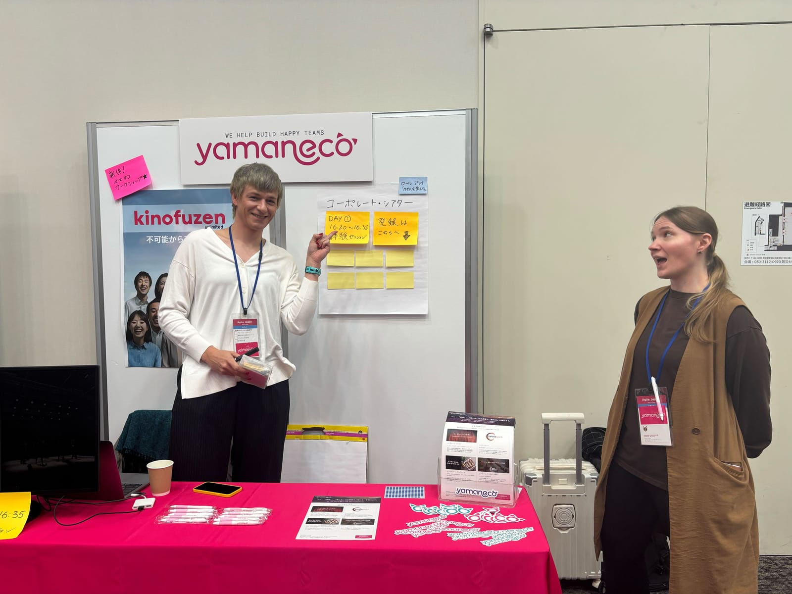 Agile Japan 2025に行ってきました！